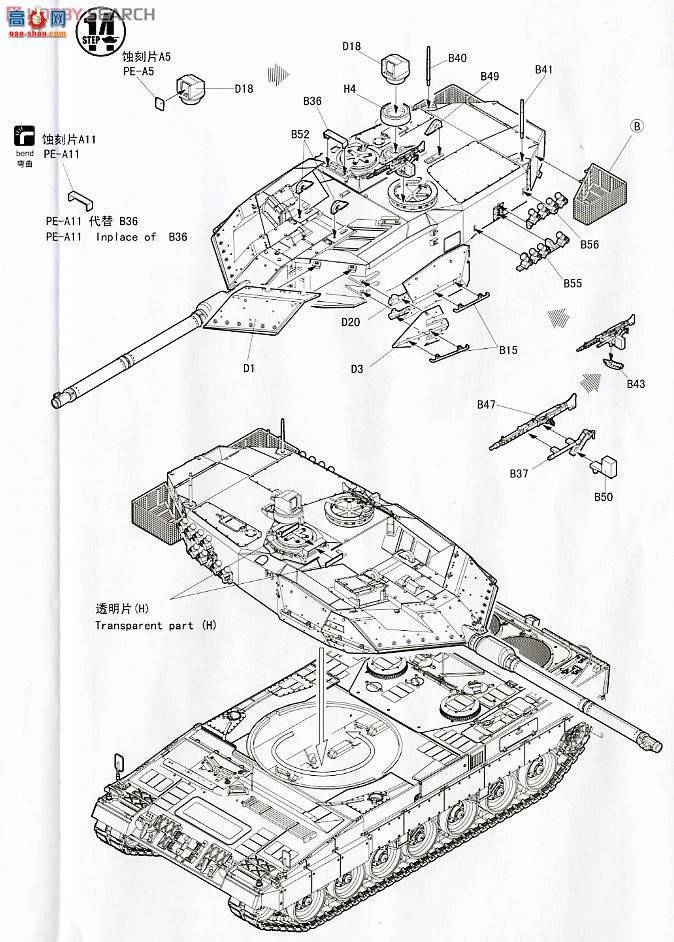 HobbyBoss ̹ 82402 ¹2A5/A6ս̹