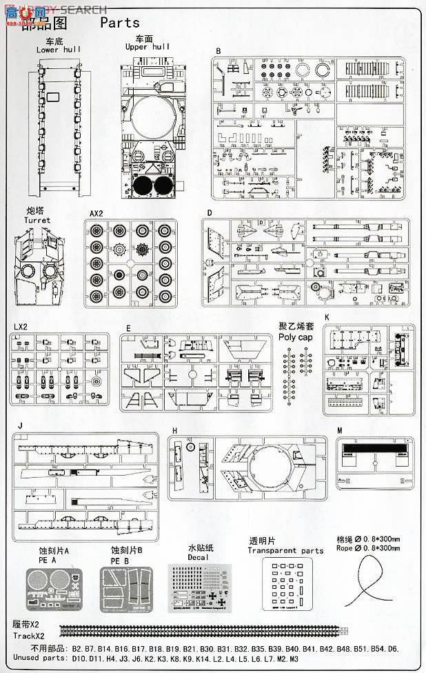 HobbyBoss ̹ 82402 ¹2A5/A6ս̹