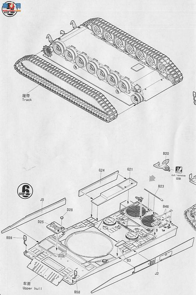HobbyBoss ̹ 82404 Strv.122ս̹
