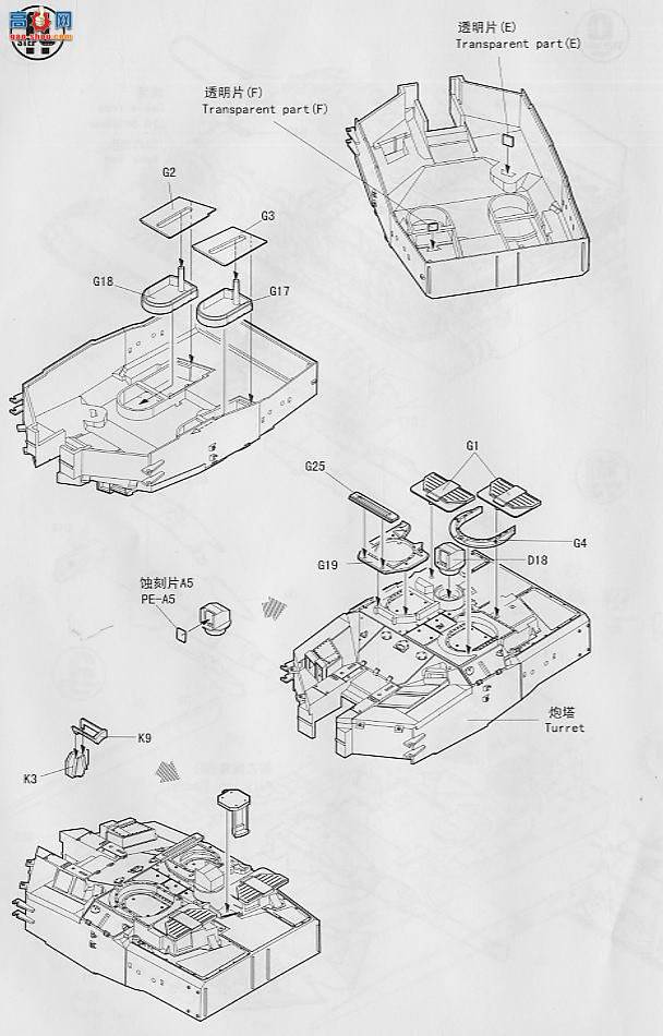 HobbyBoss ̹ 82404 Strv.122ս̹