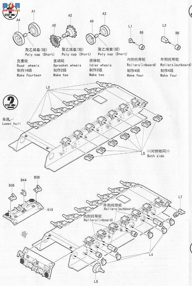 HobbyBoss ̹ 82405  2A5DKս̹