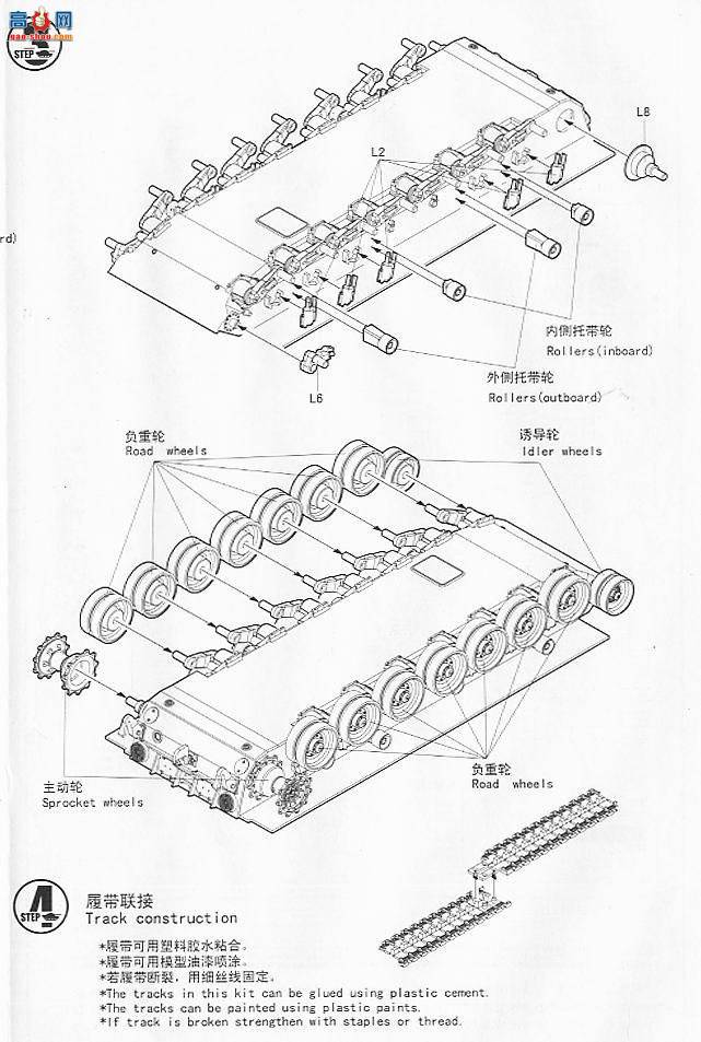 HobbyBoss ̹ 82405  2A5DKս̹