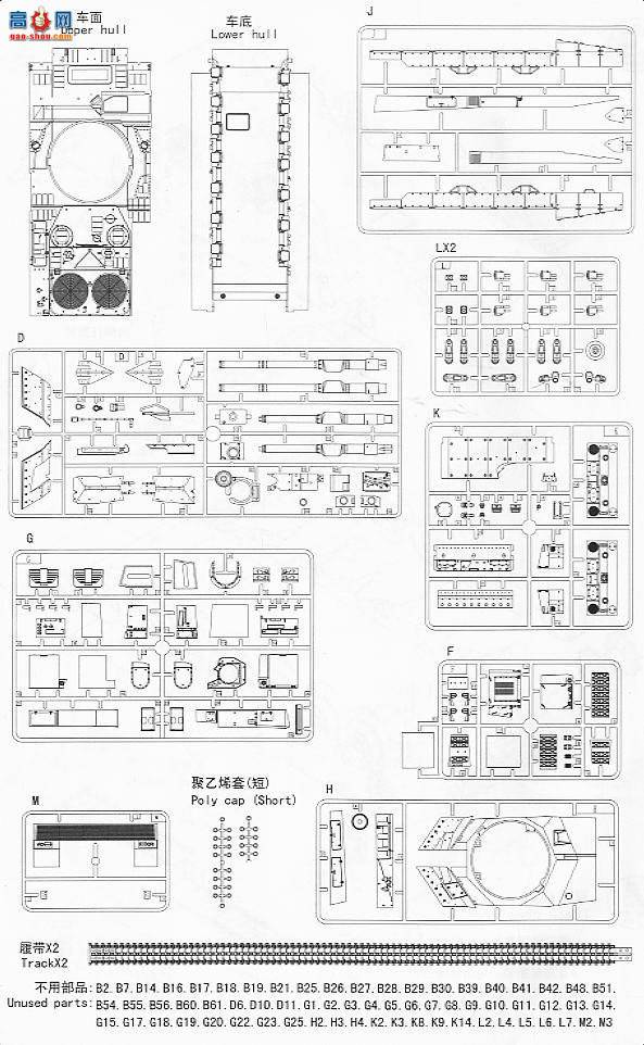 HobbyBoss ̹ 82405  2A5DKս̹