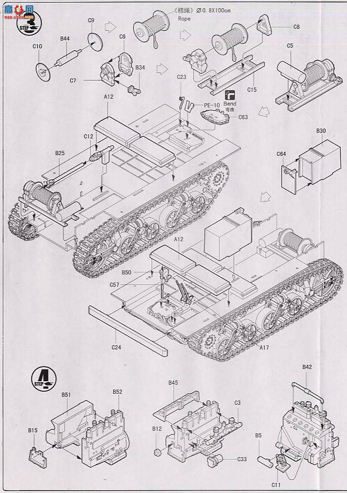 HobbyBoss ս�� 82407 M4����ǣ������3-in./90mm��