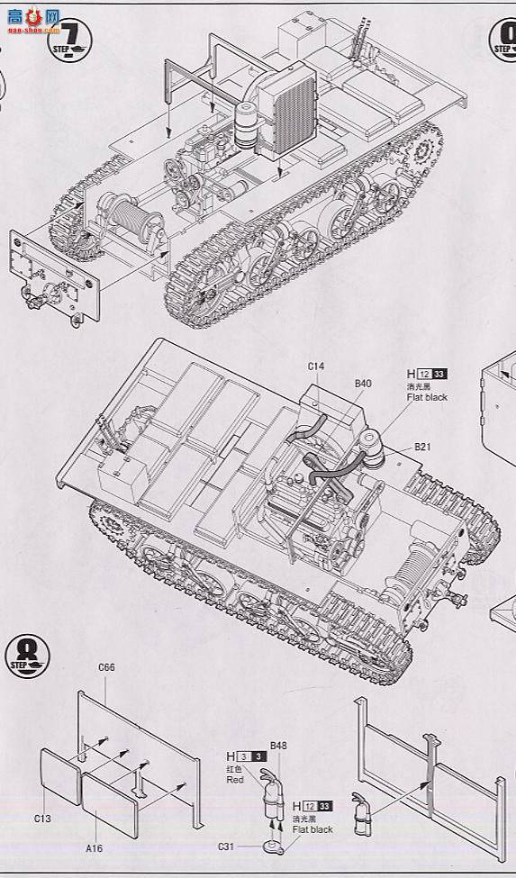 HobbyBoss ս�� 82407 M4����ǣ������3-in./90mm��