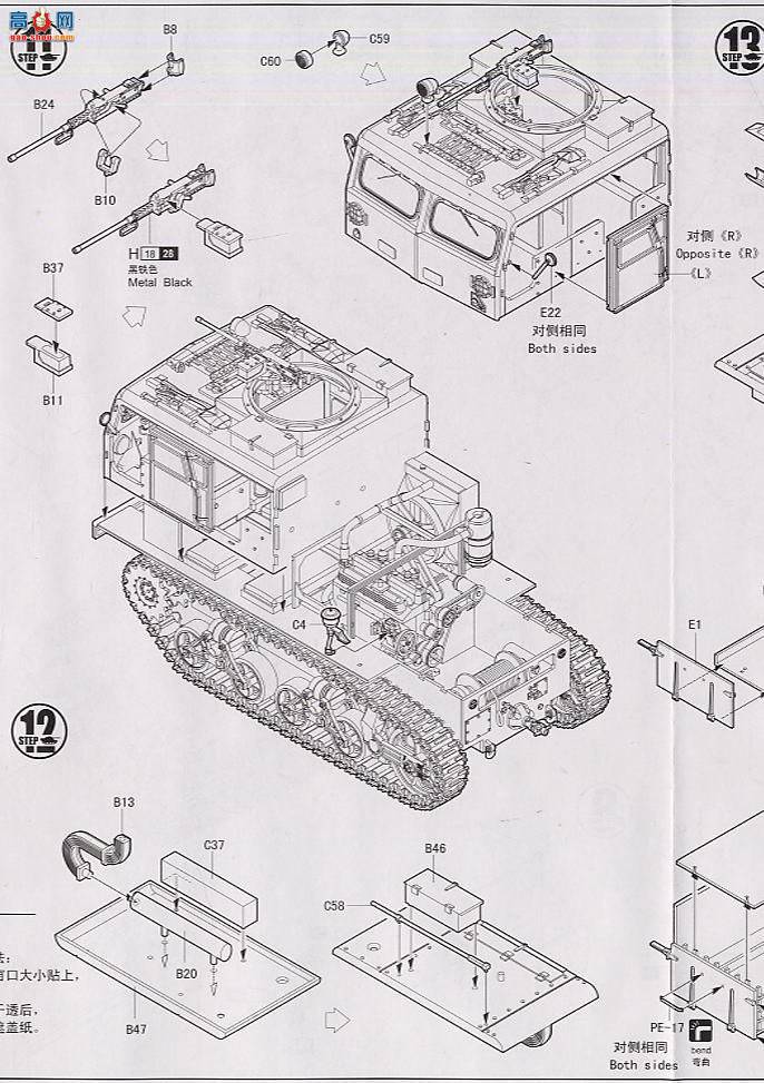 HobbyBoss ս�� 82407 M4����ǣ������3-in./90mm��