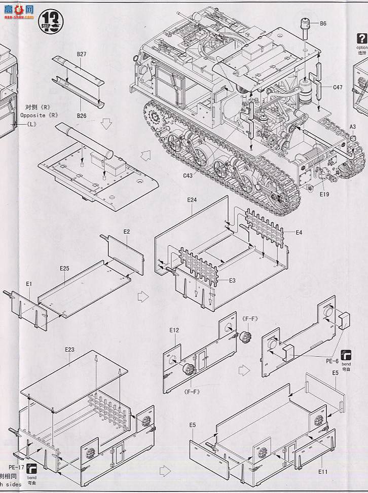 HobbyBoss ս�� 82407 M4����ǣ������3-in./90mm��