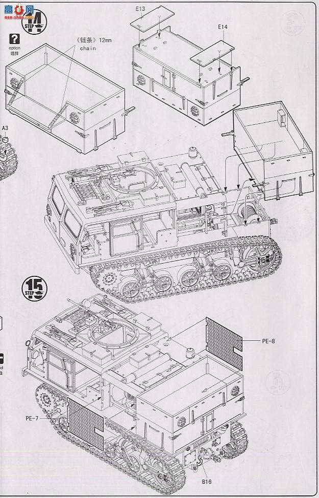 HobbyBoss ս�� 82407 M4����ǣ������3-in./90mm��