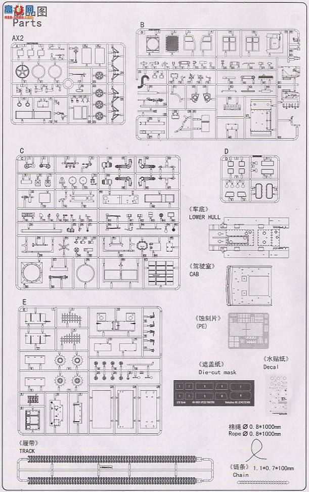 HobbyBoss ս�� 82407 M4����ǣ������3-in./90mm��