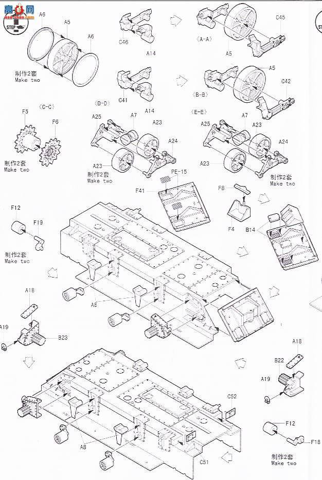 HobbyBoss ս�� 82408 M4����ǣ������155mm/8-in./240mm��