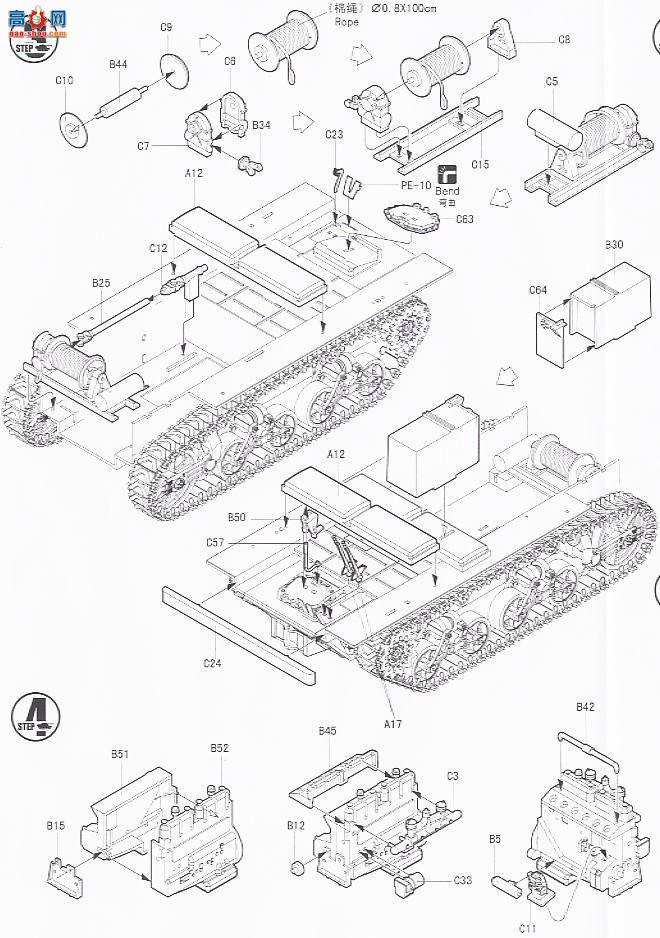 HobbyBoss ս�� 82408 M4����ǣ������155mm/8-in./240mm��