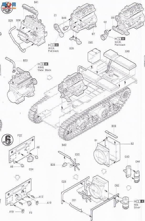 HobbyBoss ս�� 82408 M4����ǣ������155mm/8-in./240mm��