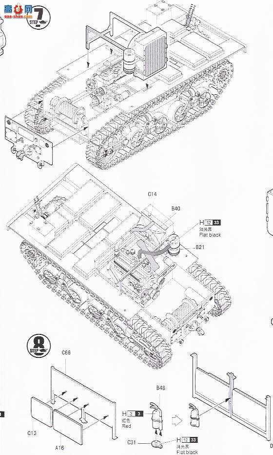 HobbyBoss ս�� 82408 M4����ǣ������155mm/8-in./240mm��