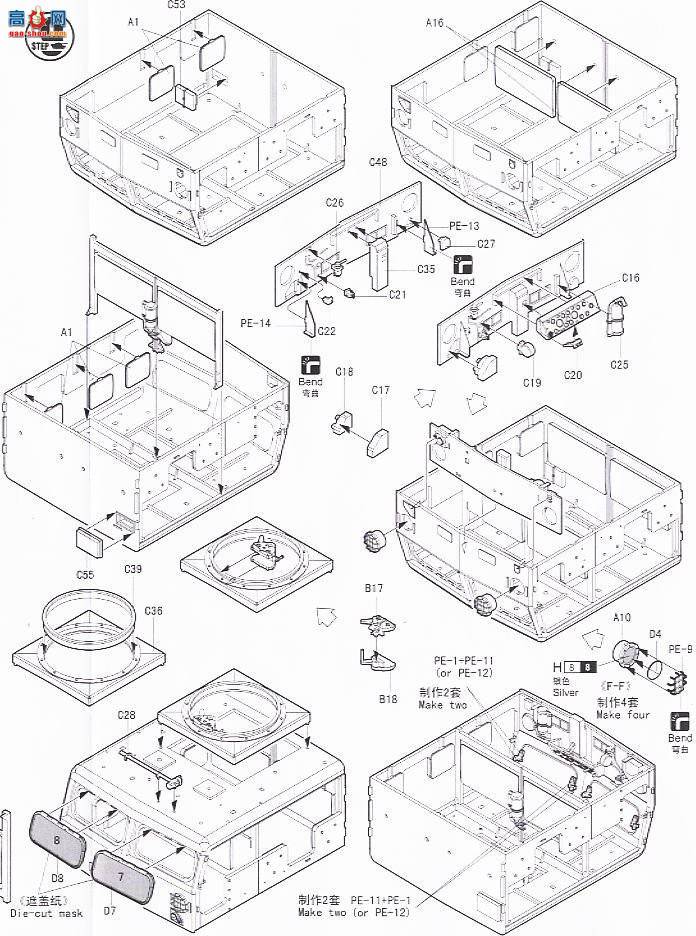HobbyBoss ս�� 82408 M4����ǣ������155mm/8-in./240mm��