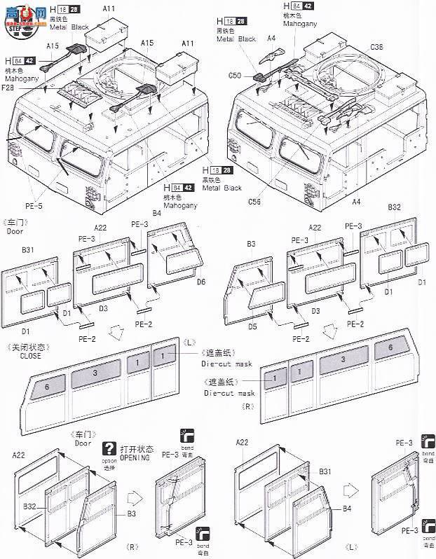 HobbyBoss ս�� 82408 M4����ǣ������155mm/8-in./240mm��