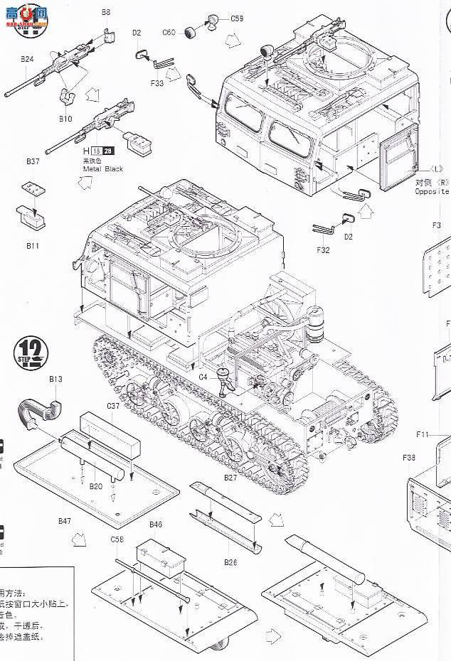 HobbyBoss ս�� 82408 M4����ǣ������155mm/8-in./240mm��