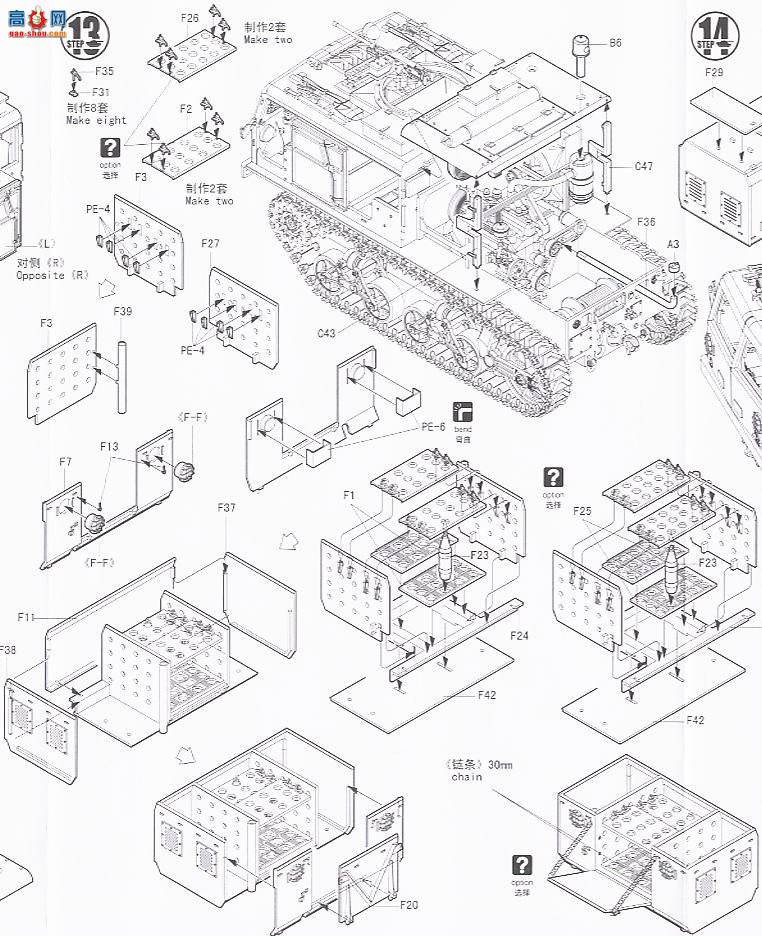 HobbyBoss ս�� 82408 M4����ǣ������155mm/8-in./240mm��
