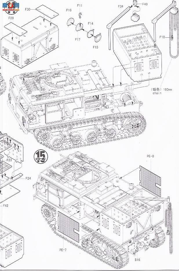 HobbyBoss ս�� 82408 M4����ǣ������155mm/8-in./240mm��