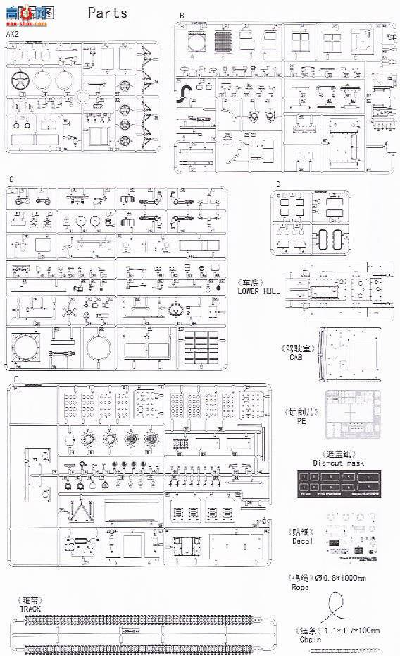 HobbyBoss ս�� 82408 M4����ǣ������155mm/8-in./240mm��
