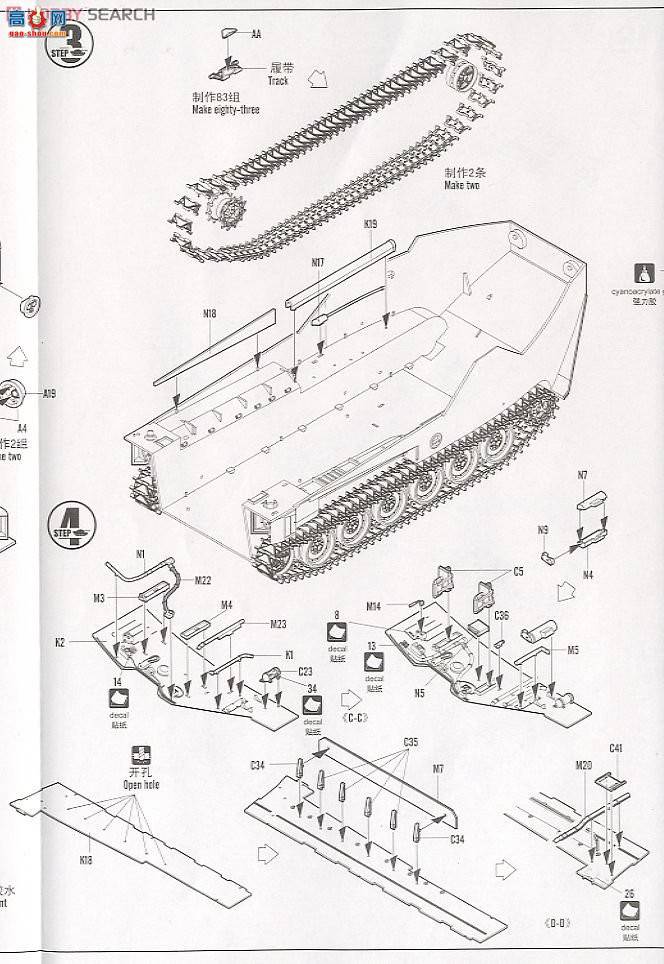 HobbyBoss ս�� 82409 LVTP-7�Ĵ�ʽ�˱���