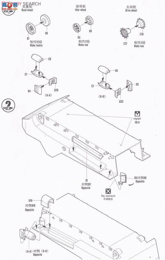 HobbyBoss ս 82410 AAVP-7A1˱