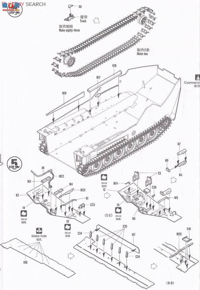 HobbyBoss ս 82410 AAVP-7A1˱