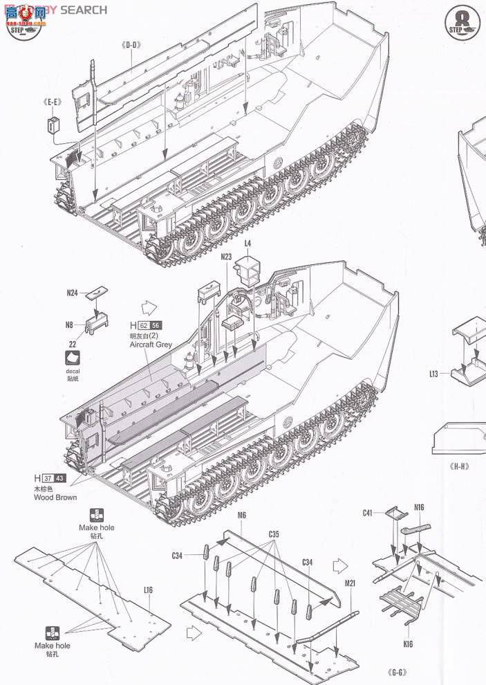 HobbyBoss ս 82410 AAVP-7A1˱