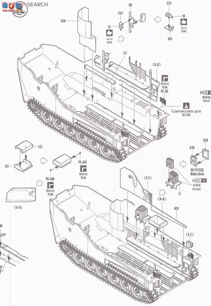 HobbyBoss ս 82410 AAVP-7A1˱