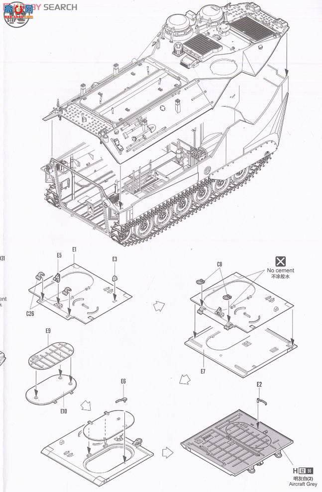 HobbyBoss ս 82410 AAVP-7A1˱