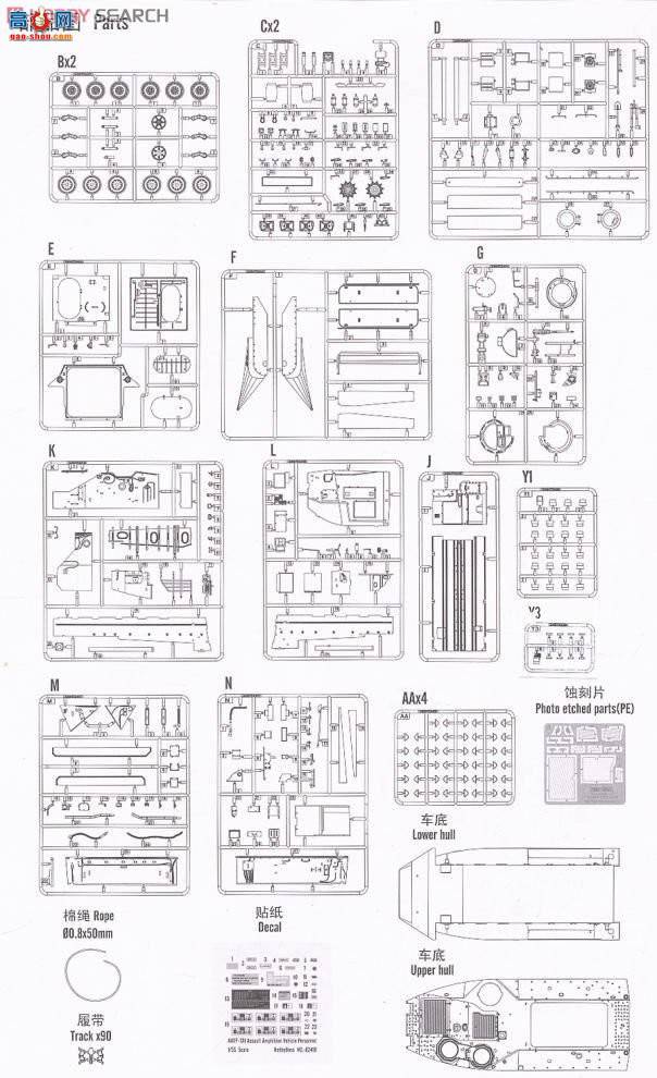 HobbyBoss ս 82410 AAVP-7A1˱