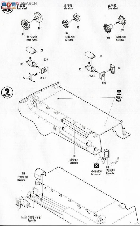 HobbyBoss ̳ 82411 AAVR-7A1ά޳