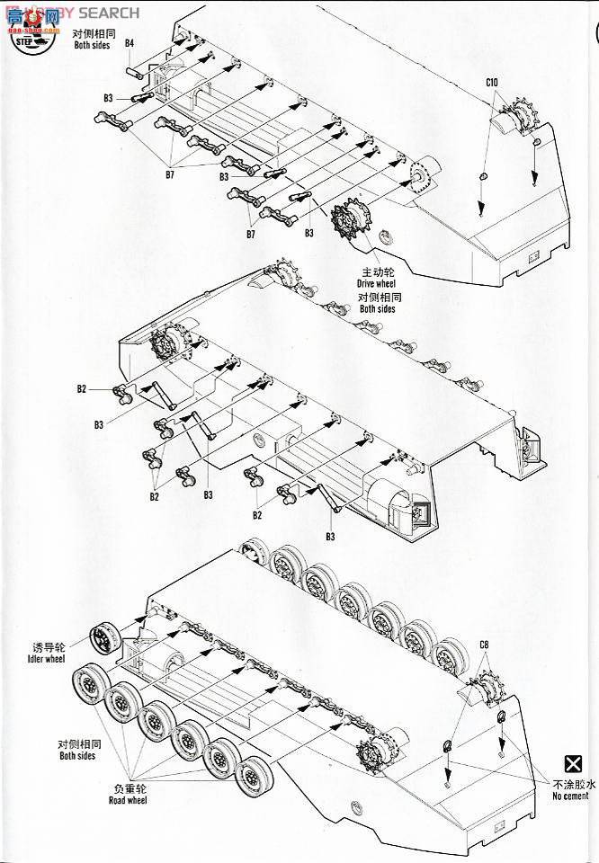 HobbyBoss ̳ 82411 AAVR-7A1ά޳