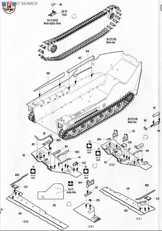 HobbyBoss ̳ 82411 AAVR-7A1ά޳