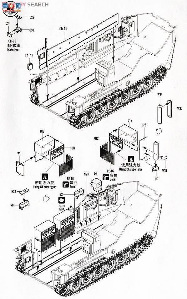 HobbyBoss ̳ 82411 AAVR-7A1ά޳