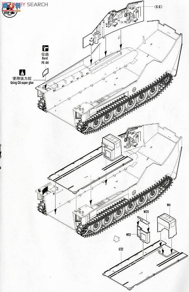 HobbyBoss ̳ 82411 AAVR-7A1ά޳