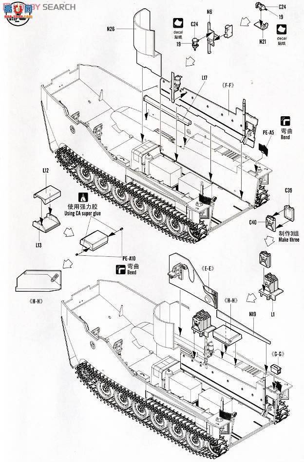 HobbyBoss ̳ 82411 AAVR-7A1ά޳