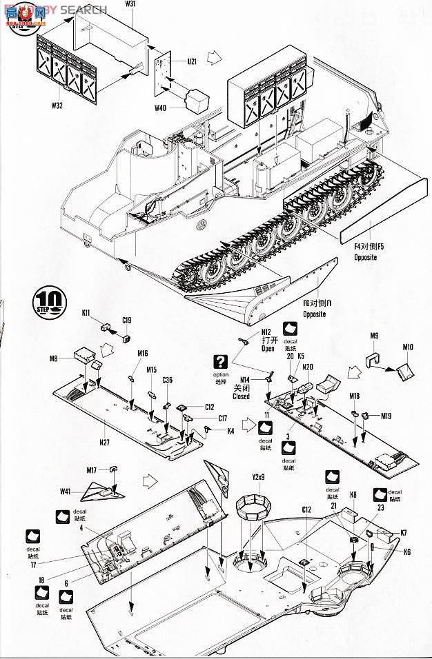HobbyBoss ̳ 82411 AAVR-7A1ά޳