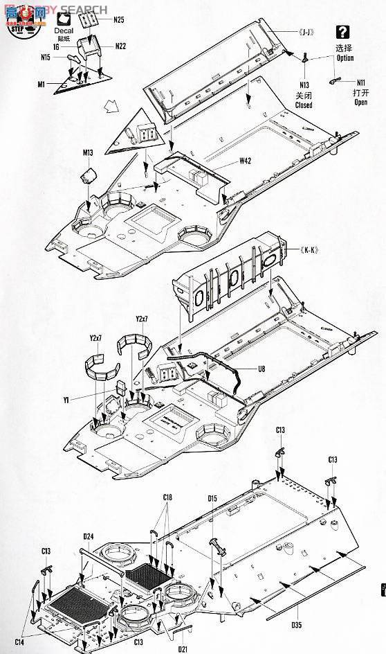 HobbyBoss ̳ 82411 AAVR-7A1ά޳
