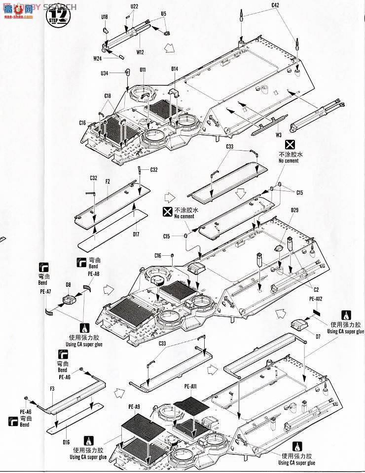 HobbyBoss ̳ 82411 AAVR-7A1ά޳