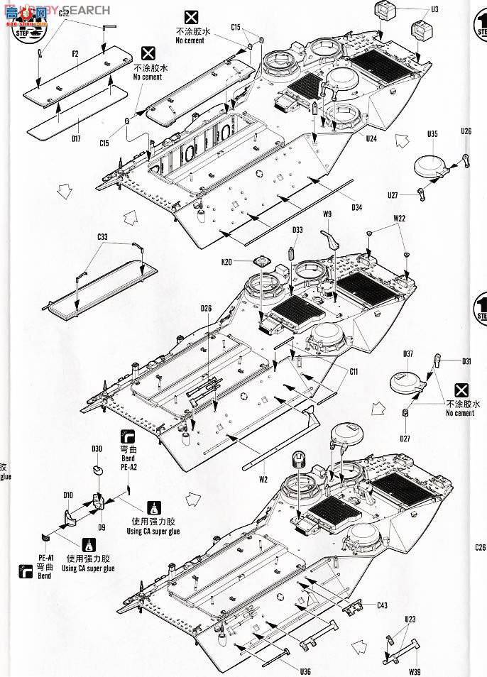 HobbyBoss ̳ 82411 AAVR-7A1ά޳