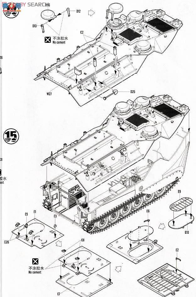 HobbyBoss ̳ 82411 AAVR-7A1ά޳