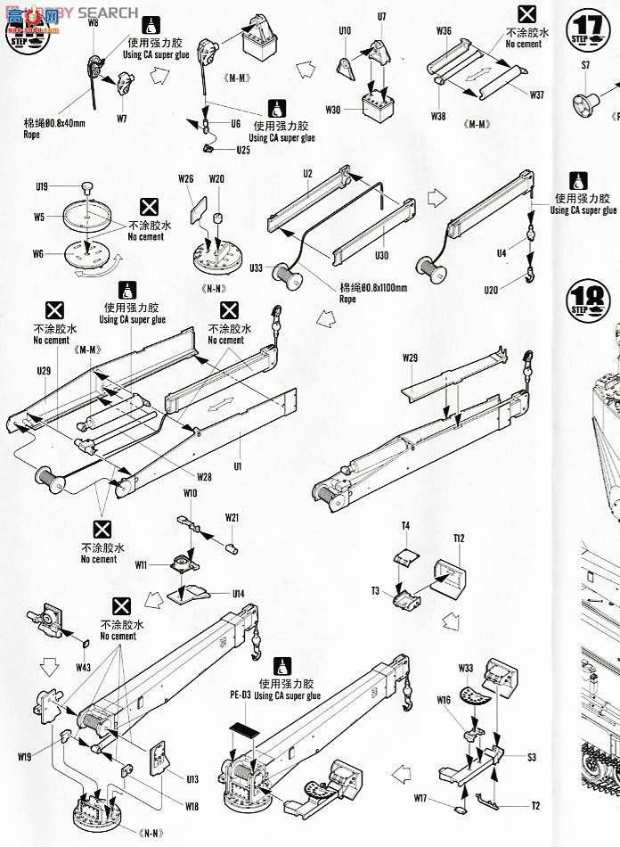 HobbyBoss ̳ 82411 AAVR-7A1ά޳