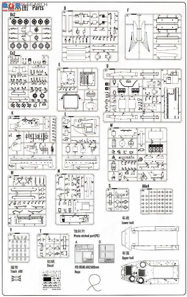 HobbyBoss ̳ 82411 AAVR-7A1ά޳