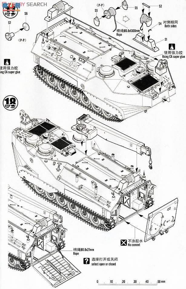 HobbyBoss ̳ 82411 AAVR-7A1ά޳