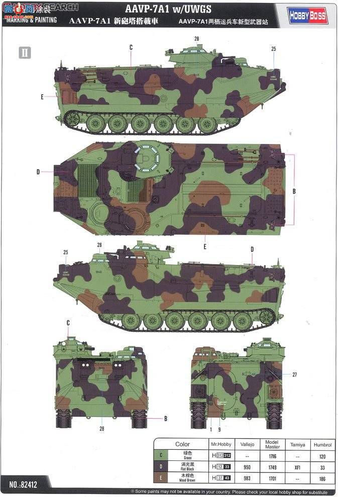 HobbyBoss ս 82412 AAVP-7A1˱վ