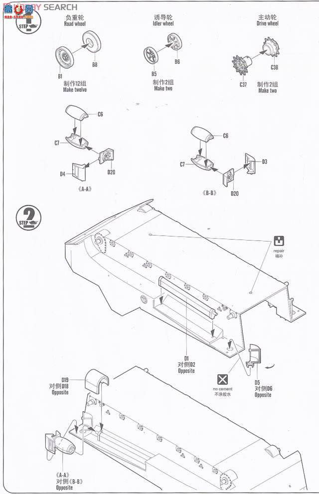 HobbyBoss ս 82412 AAVP-7A1˱վ