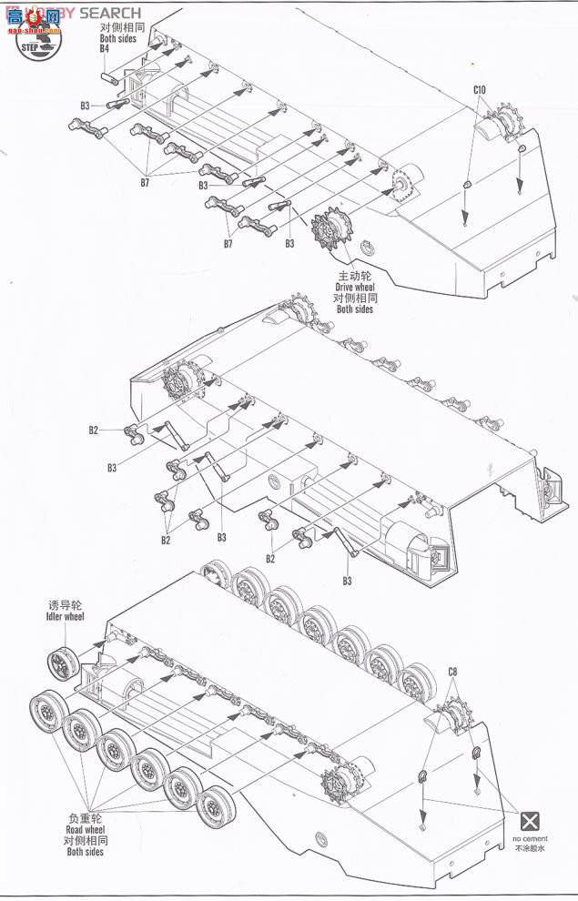 HobbyBoss ս 82412 AAVP-7A1˱վ