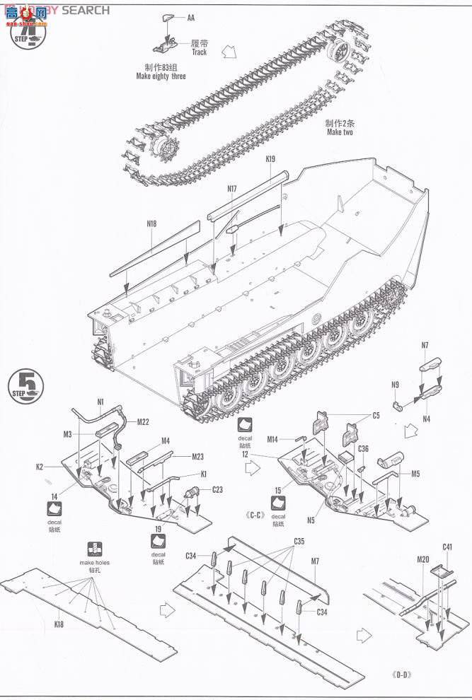 HobbyBoss ս 82412 AAVP-7A1˱վ
