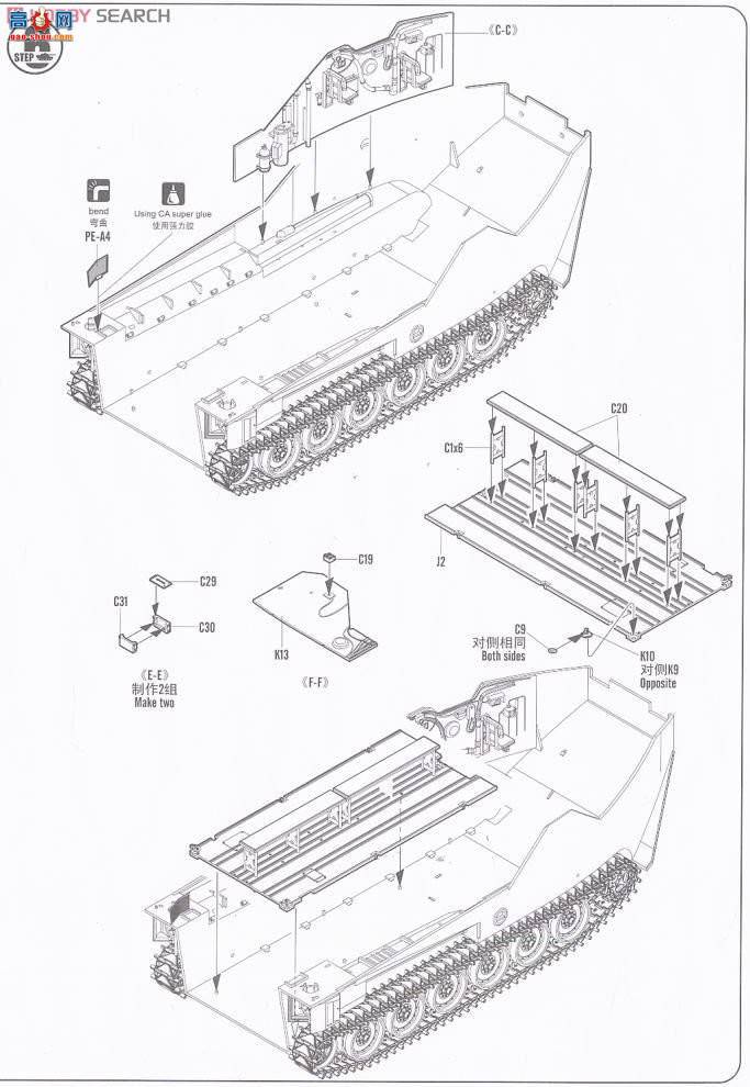 HobbyBoss ս 82412 AAVP-7A1˱վ
