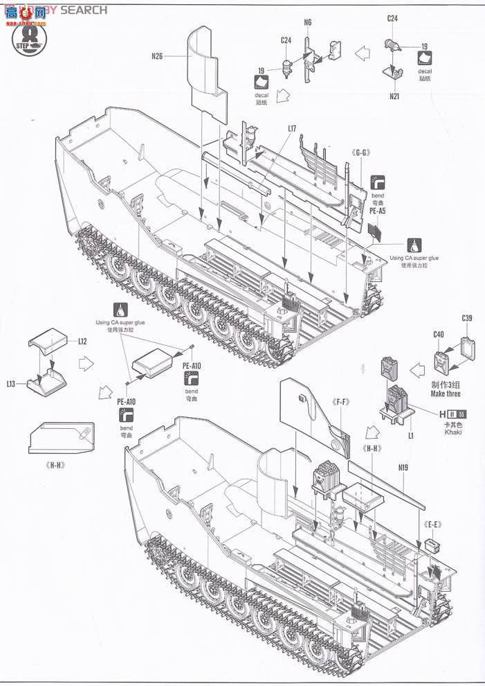 HobbyBoss ս 82412 AAVP-7A1˱վ